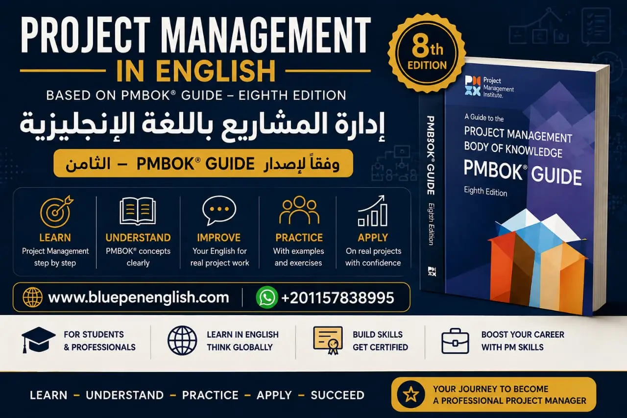 Project Management in English